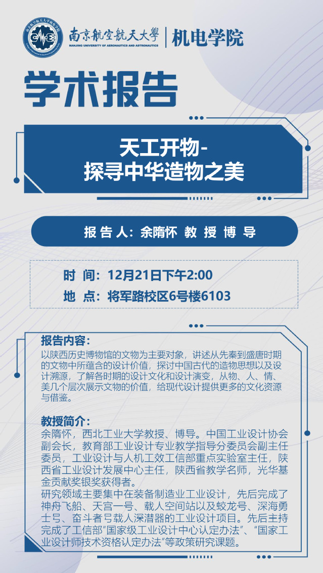 欢迎来到公海7108线路