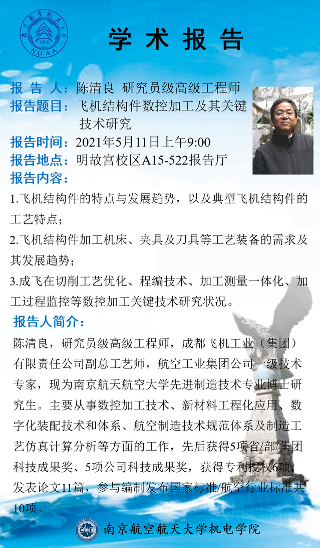 欢迎来到公海7108线路