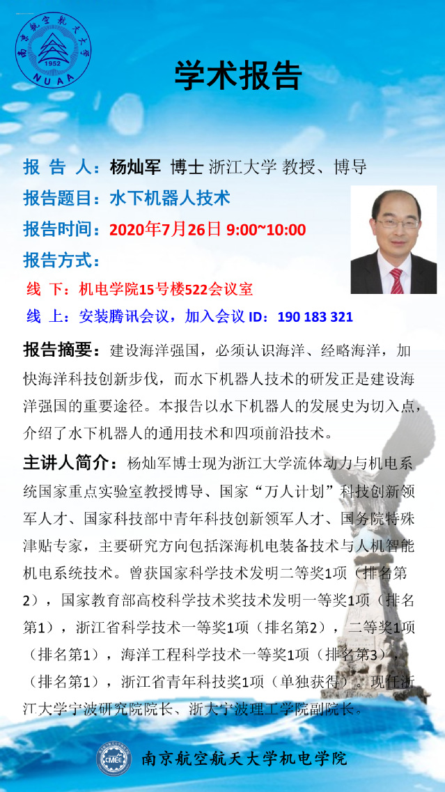欢迎来到公海7108线路