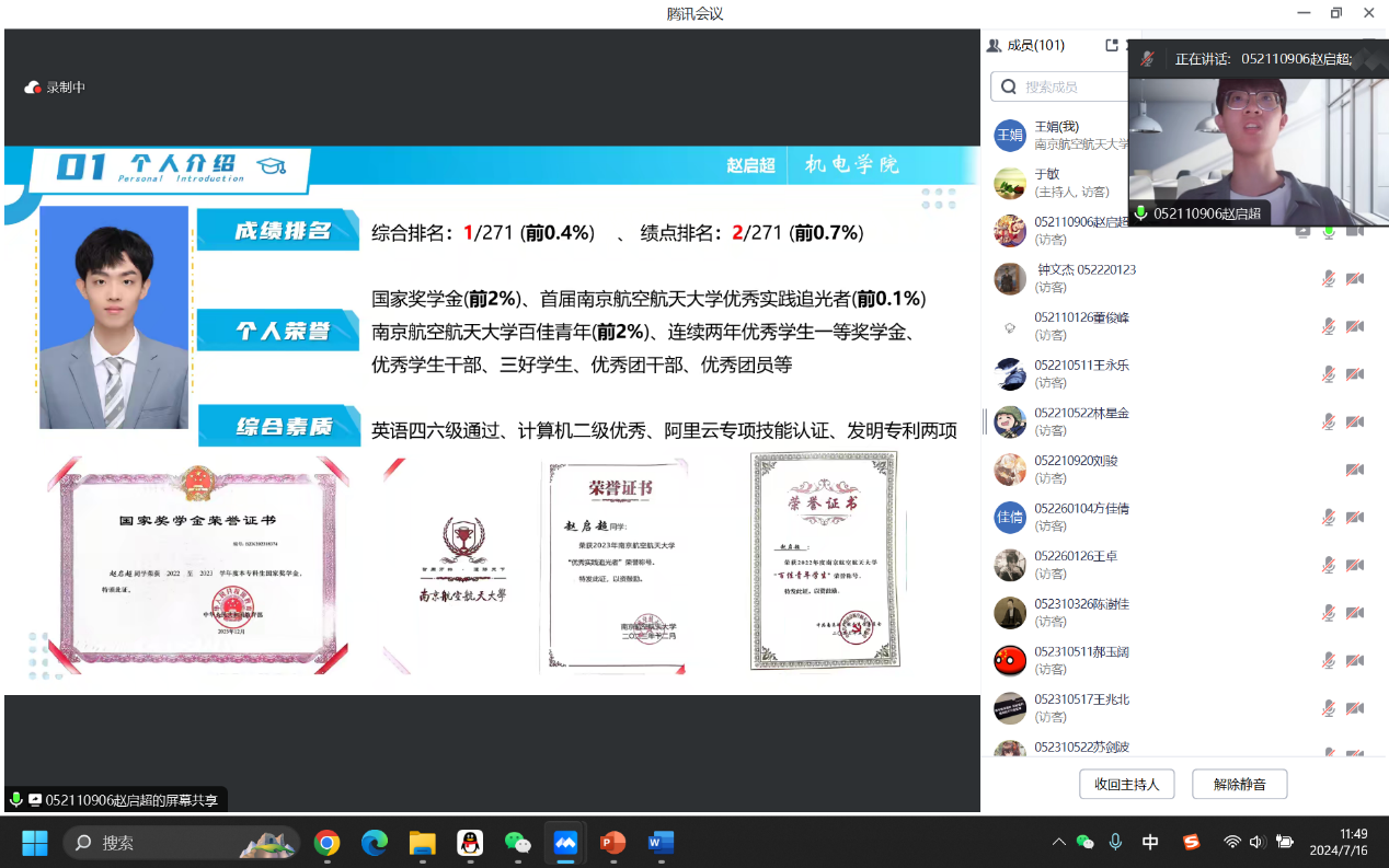 欢迎来到公海7108线路