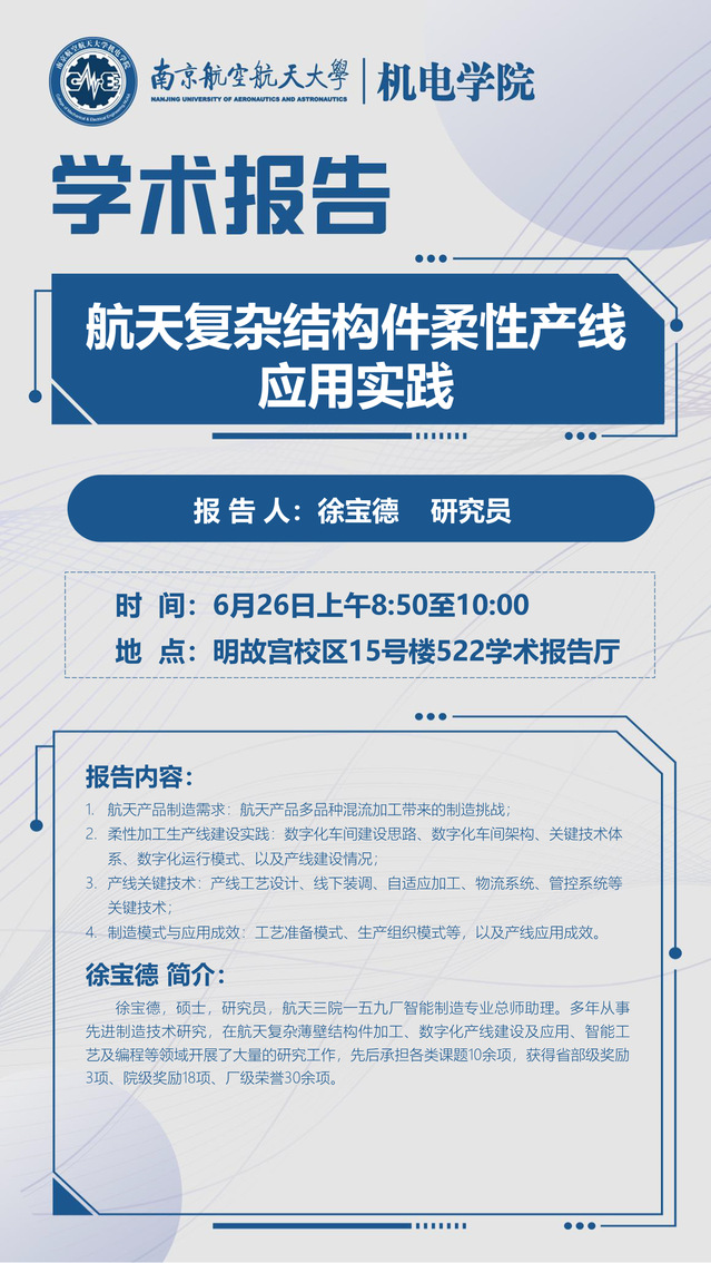 欢迎来到公海7108线路