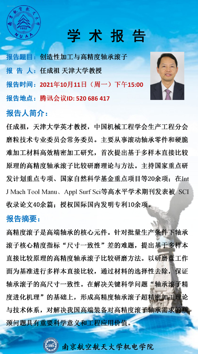 欢迎来到公海7108线路