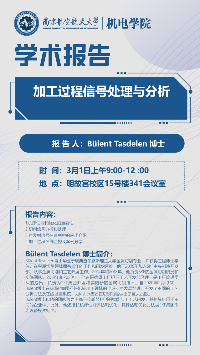 欢迎来到公海7108线路