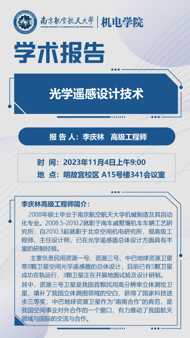 欢迎来到公海7108线路