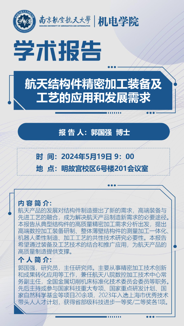 欢迎来到公海7108线路