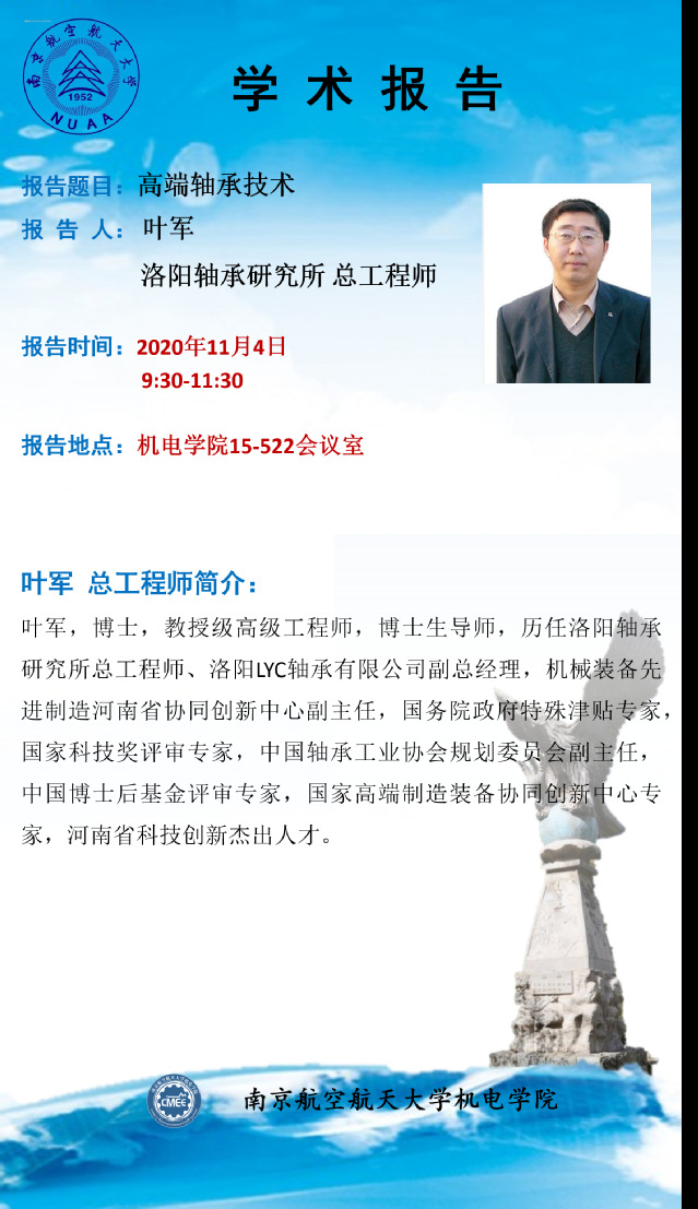 欢迎来到公海7108线路