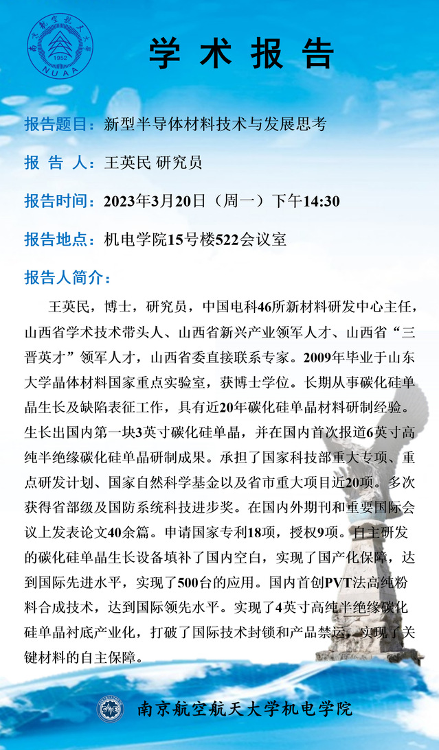 欢迎来到公海7108线路