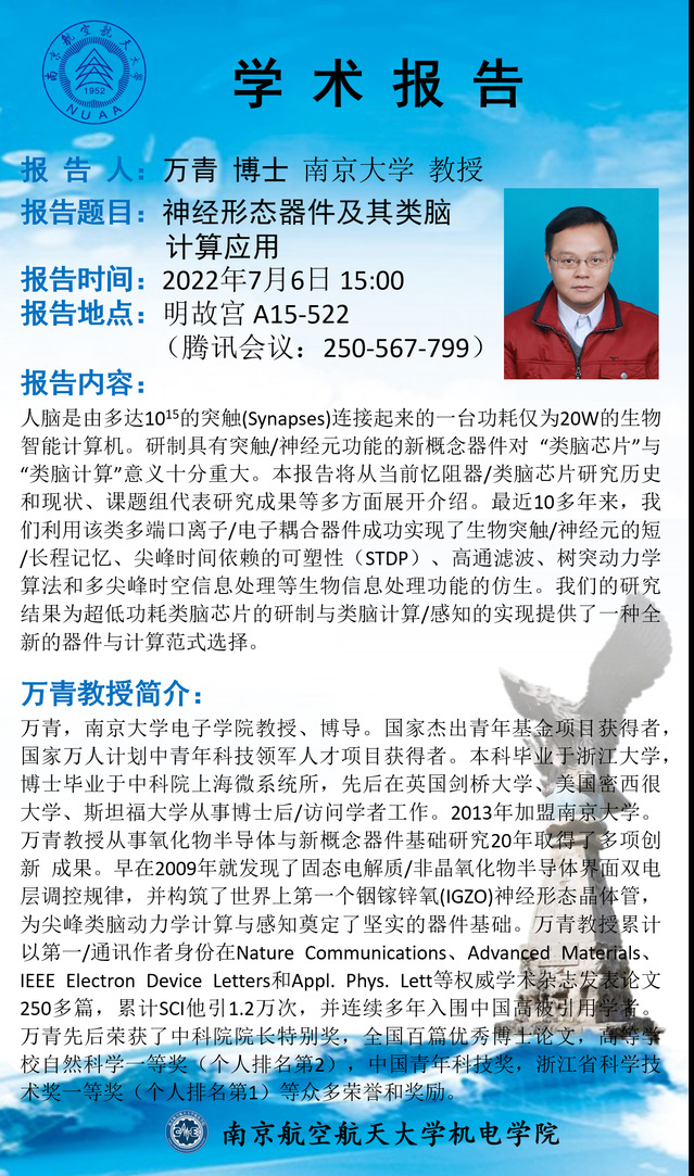 欢迎来到公海7108线路