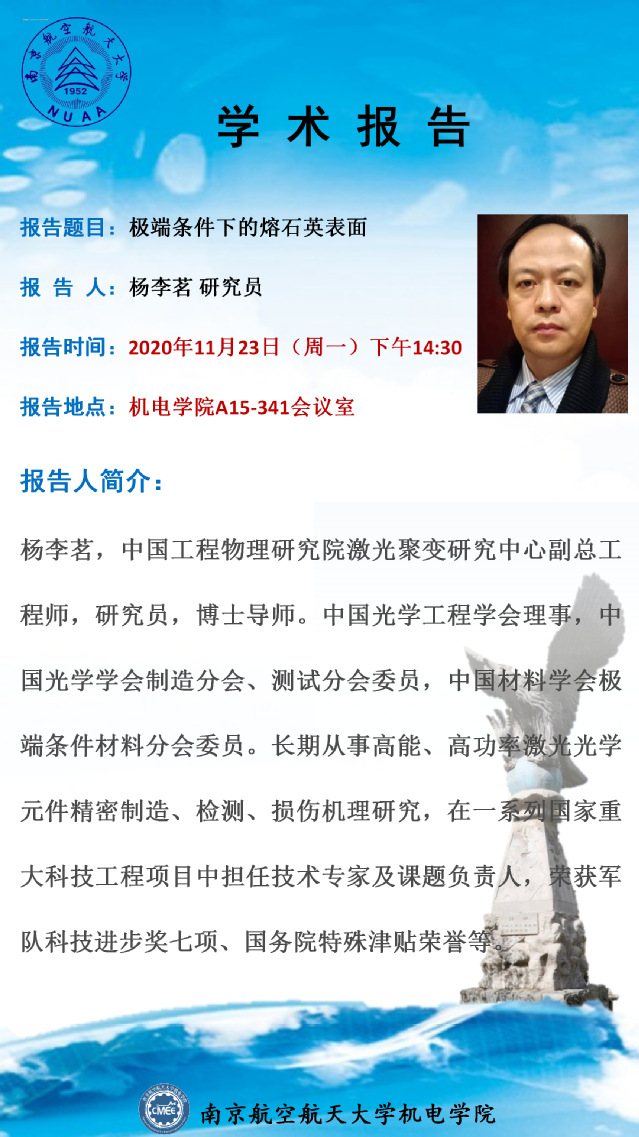 欢迎来到公海7108线路