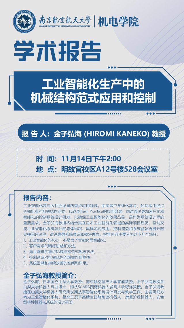 欢迎来到公海7108线路