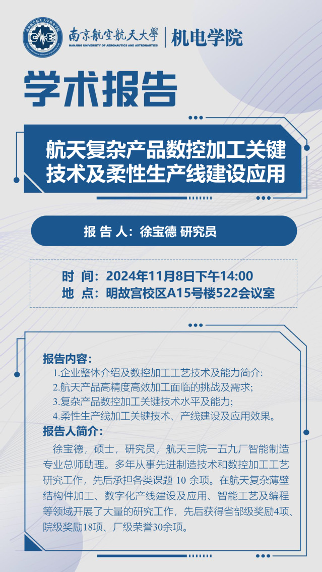 欢迎来到公海7108线路