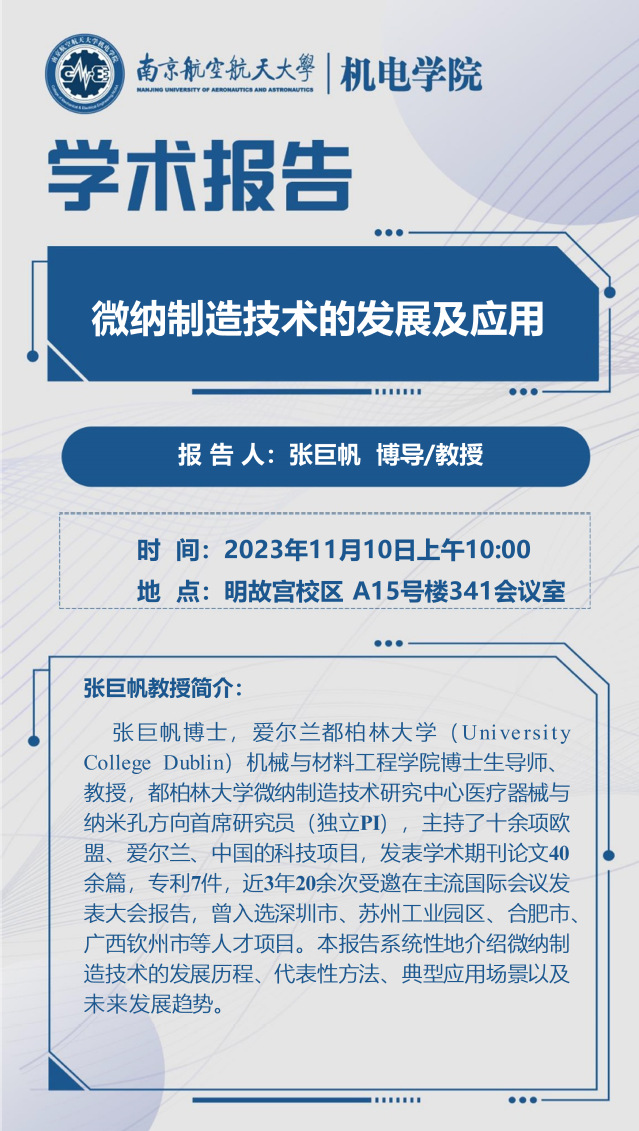 欢迎来到公海7108线路