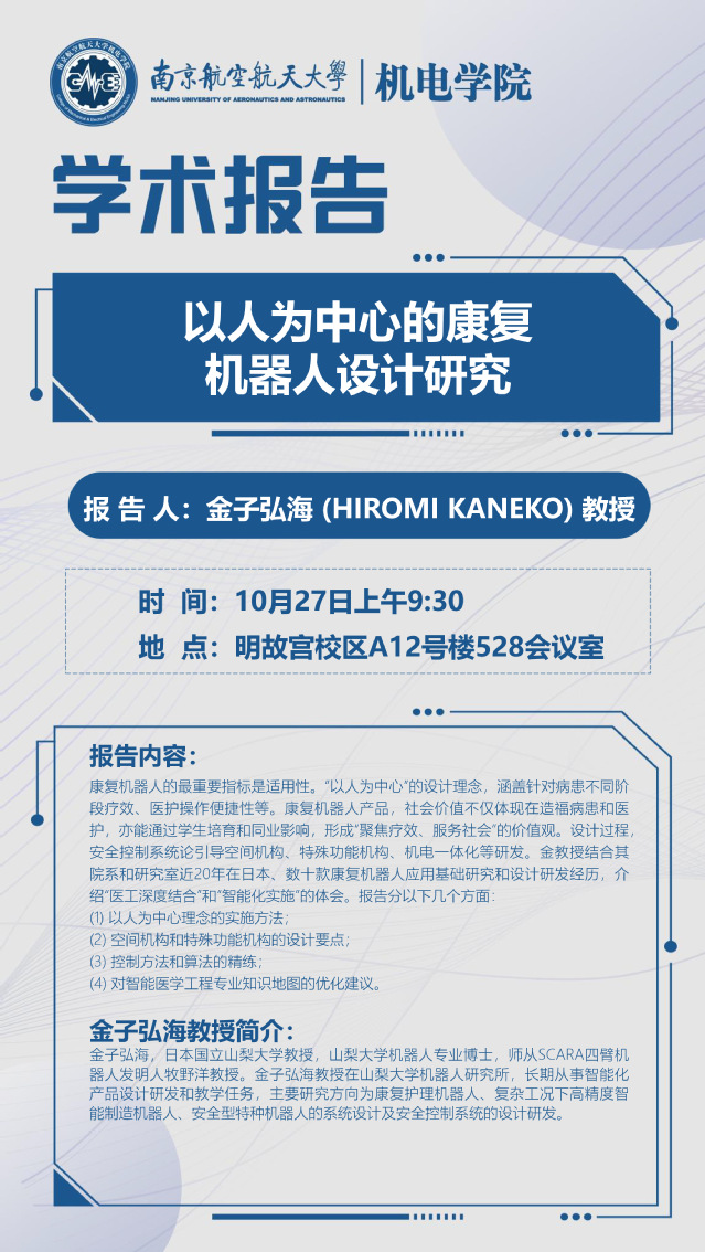欢迎来到公海7108线路