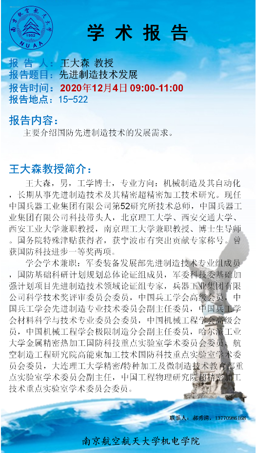 欢迎来到公海7108线路