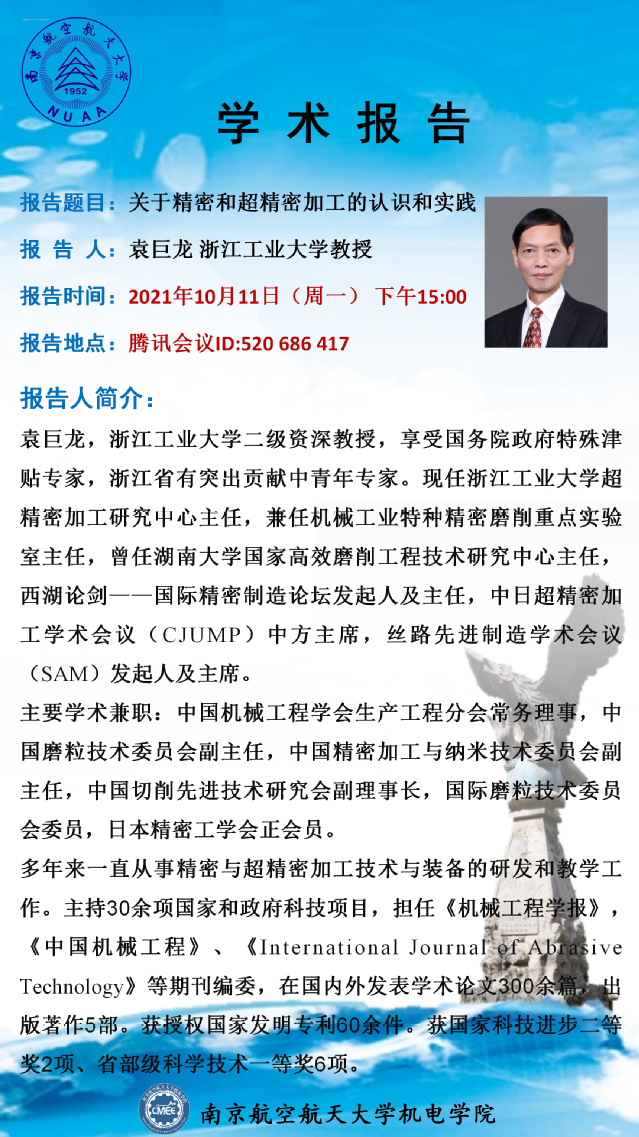 欢迎来到公海7108线路