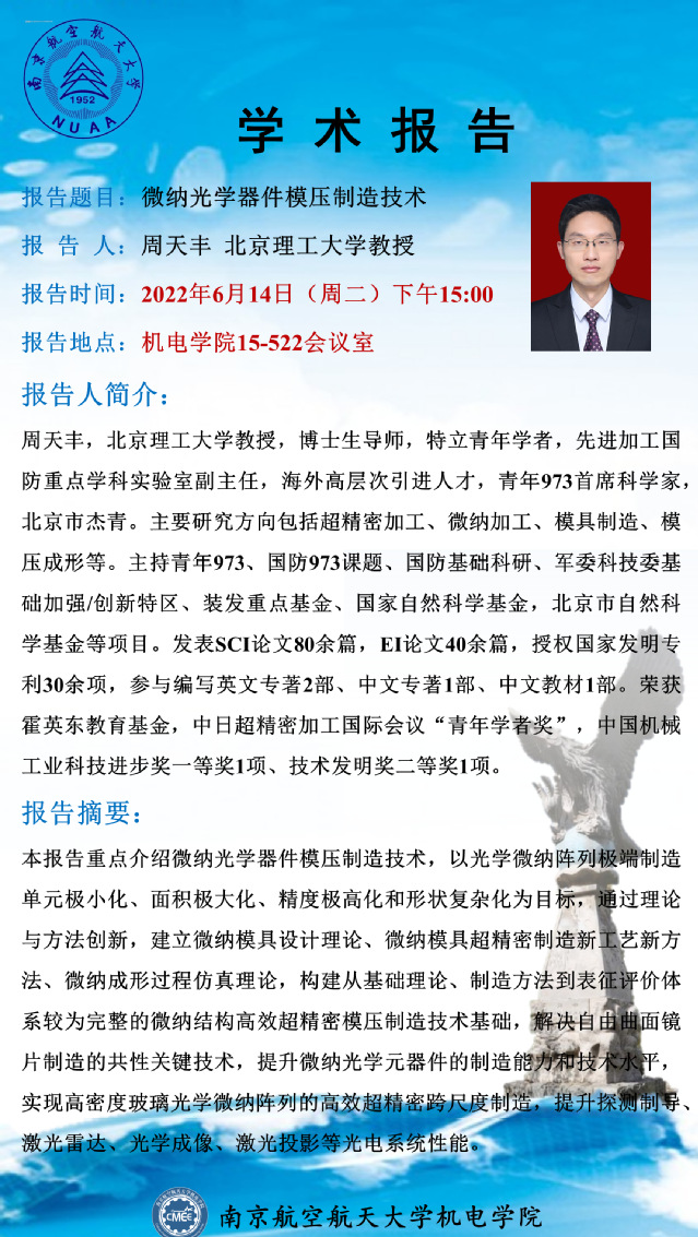 欢迎来到公海7108线路