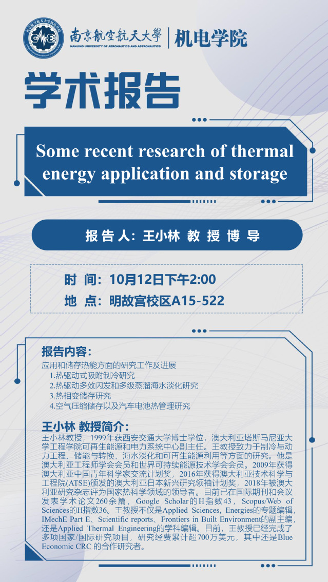 欢迎来到公海7108线路