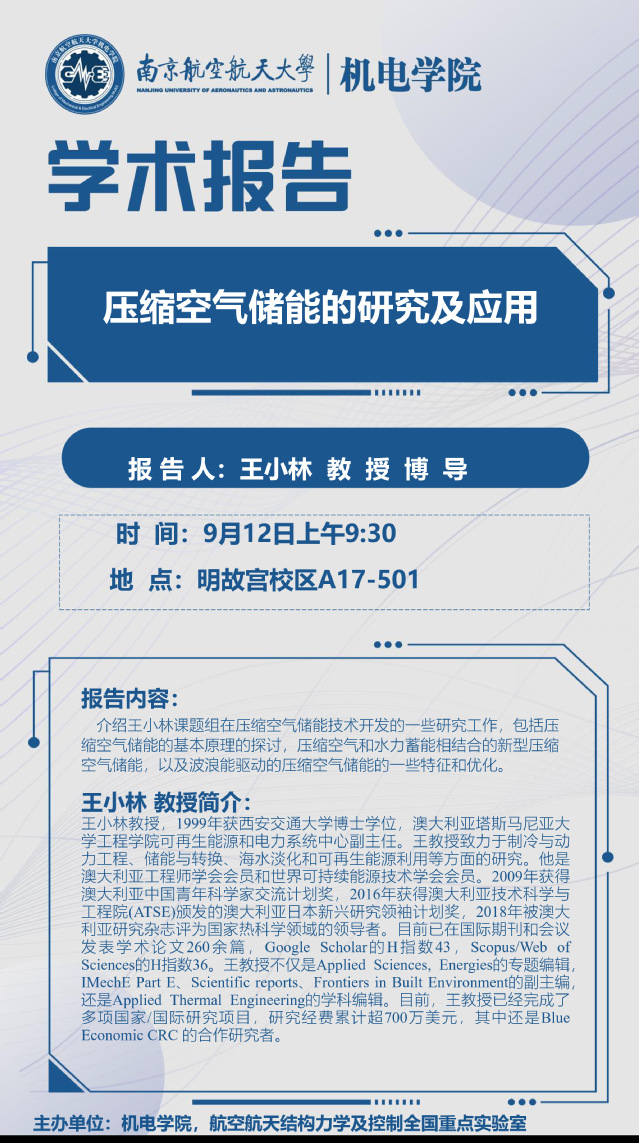 欢迎来到公海7108线路